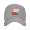 Baseball Cap Oman Flag Omanis Fans Country Map Wild Sun Shade Peaked Adjustable Outdoor Caps for Unisex WoUnisex