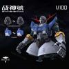 ABAWAKONG MODEL  MG 1/100 MSN-02 Zeong RG Увеличенная Версия Сборные Модели Пластиковый Каркас Робот Пластиковая Модель Подарки Игрушки