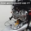 Для Moto Guzzi V85TT V85 TT V 85 TT НОВЫЙ Мотоцикл Складная Фара Головной Свет Защита Защитная Решетка Двойная Защитная Крышка