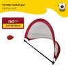 Portable Foldable Children's Outdoor Football Goal with Net for Parent-Child Fun