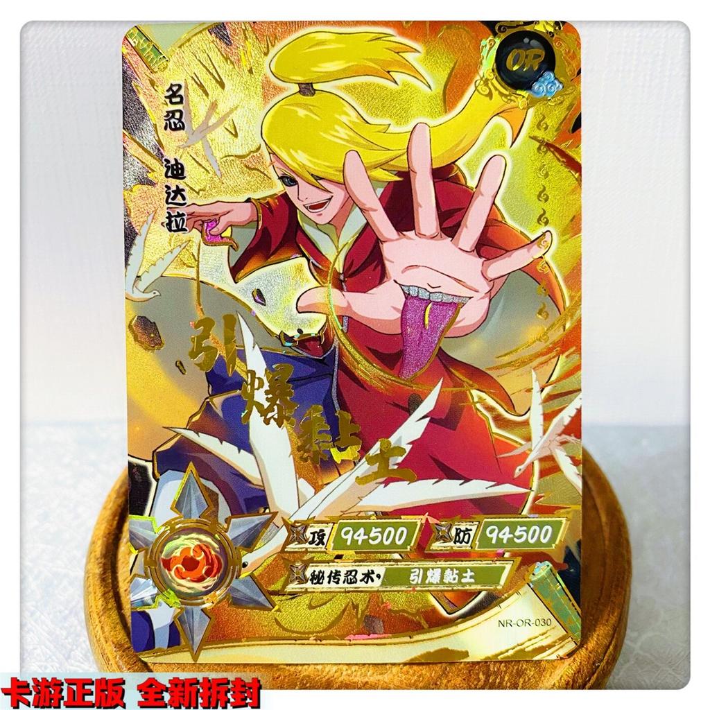 KAYOU Genuine Naruto OR Cards 1-37 Series Uchiha Sasuke Haruno Sakura Uzumaki Naruto Orochimaru Anime Collection Card Toys Gifts