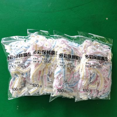 4 упаковки цветных эластичных крышек для рта, очень больших, из пищевой пластмассы, без запаха, не рвущихся, для сохранения свежести, экстра утолщенная пищевая пленка