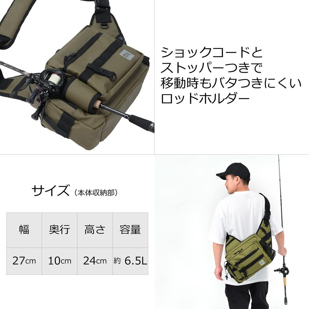 Сумка на одно плечо AbuGarcia 3 Coating Multi Camouflage