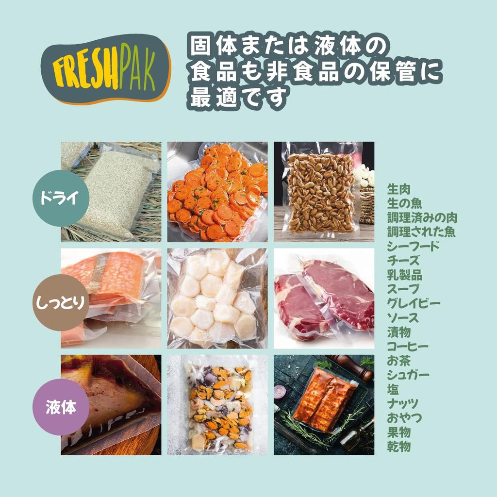 Вакуумный упаковочный пакет, вакуумная упаковочная машина, пакет FRESHPAK, гладкий, без тиснения, 25x37 см, 100 шт., вакуумный пакет, высокая прочность, 5 сторон, стандартный пакет, нейлон, поли