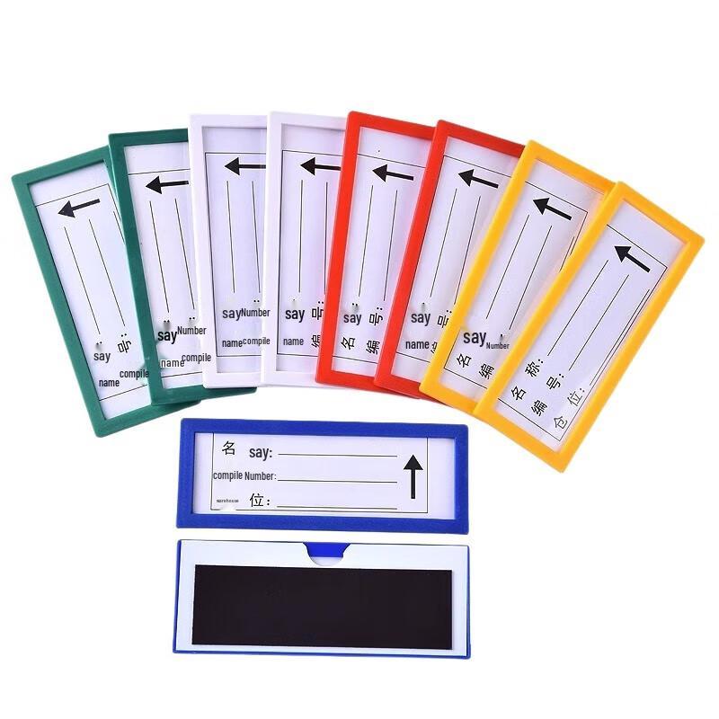 Magnetic Shelf Label Holders