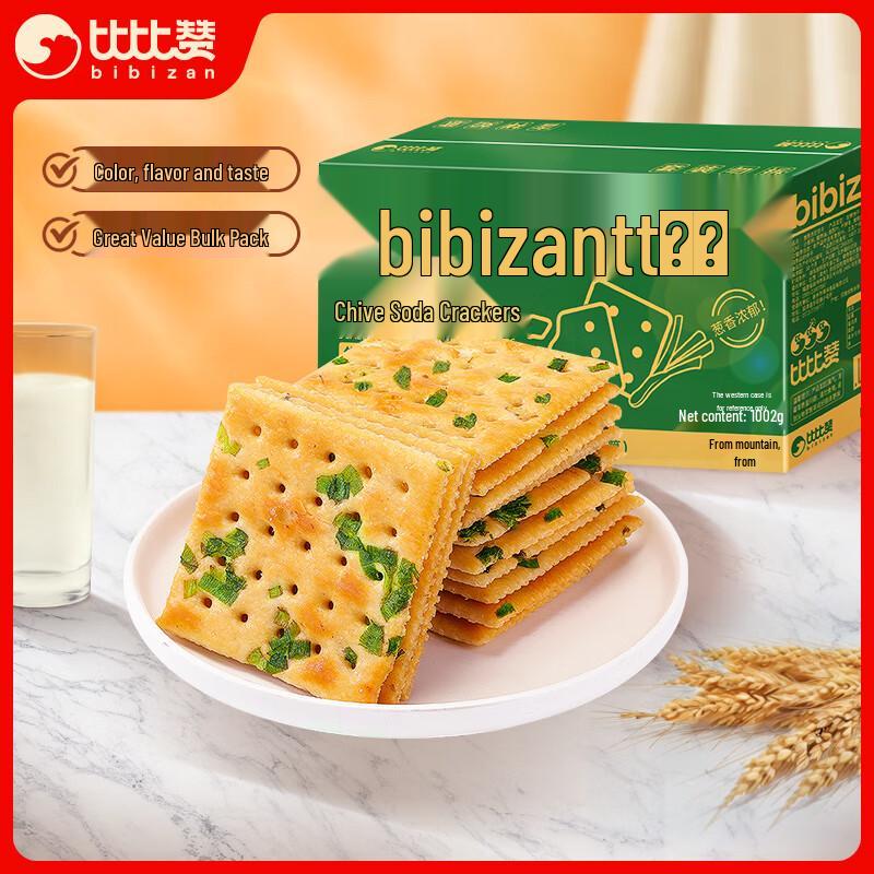 BIBIZAN Соленые крекеры с зеленым луком
