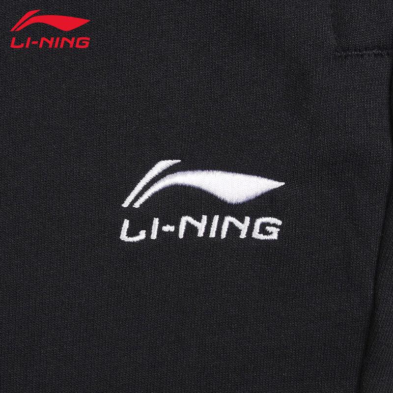 Li-Ning Мужские удобные зауженные спортивные брюки-джоггеры AKLUB05