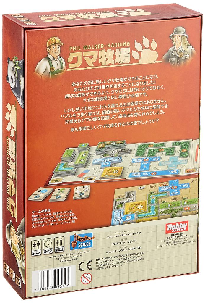 Hobby Japan Bear Farm Японская версия для детей 8 лет и настольная игра (2-4 игрока, 30-45 минут, и более)
