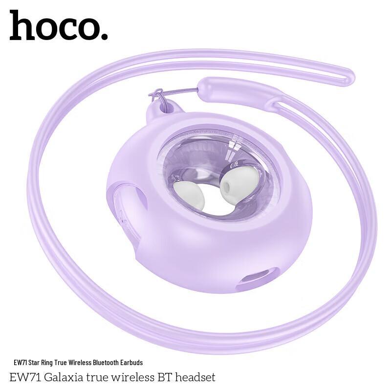 Беспроводные Bluetooth-наушники Hoco Star Ring Donut