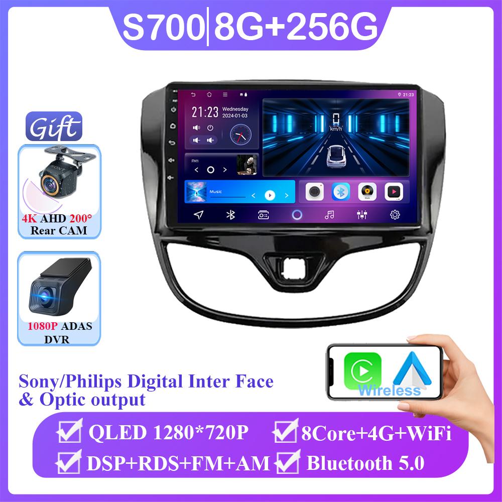 Android 14 For OPEL Karl VinFast Fadil 2017-2020 Car Navigation Multimedia Screen Autoradio Head Unit Carplay NO 2din 2 Din DVD