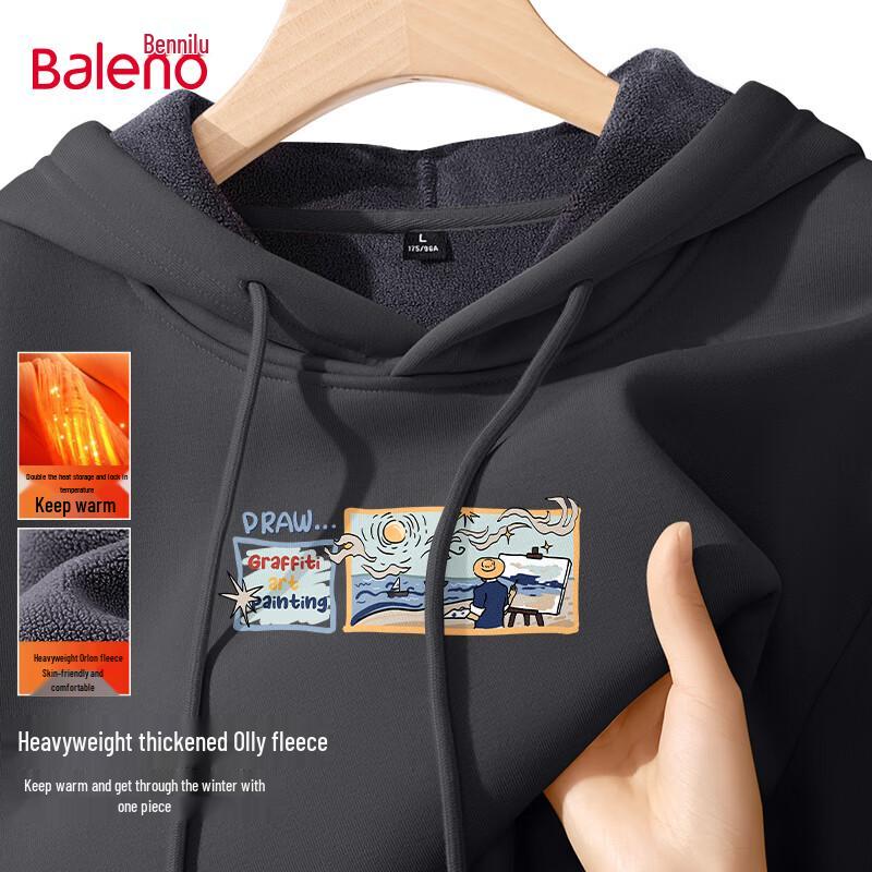 Мужская толстовка с капюшоном из утолщенного флиса Baleno