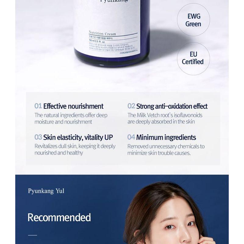 Pyunkang Yul Питательный крем