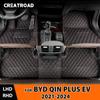 Автомобильные коврики для пола для BYD Qin Plus EV 2024 Автомобильные подкладки для ног Покрытие автомобильного ковра Аксессуары для интерьера