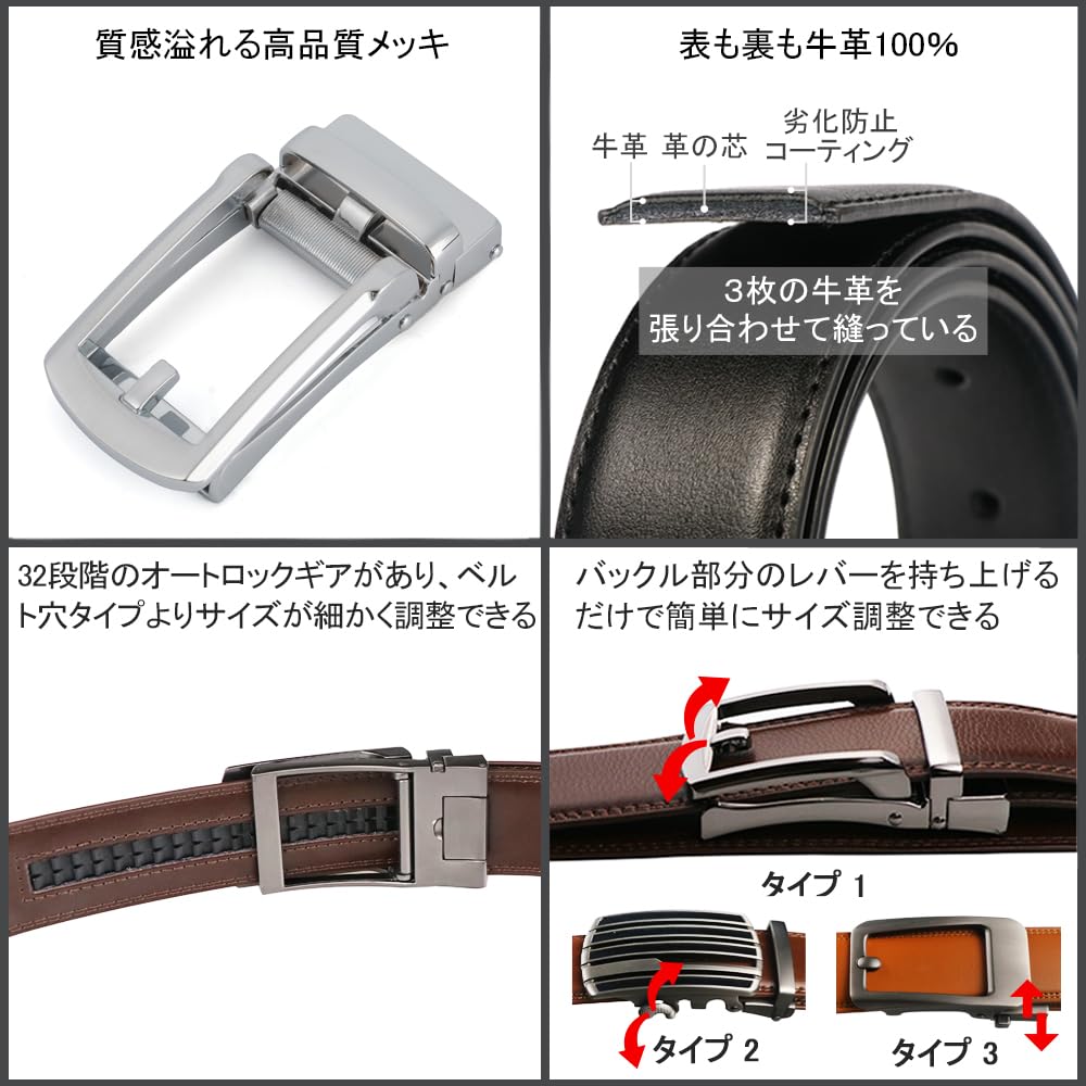 3 см костюм не большой размер простой [BIGHAS] мужской ремень, ширина, автоблокировка, деловой, мужской ремень, бесступенчатый, ремень, отверстия, повседневный, (Ремень 100см, черный)