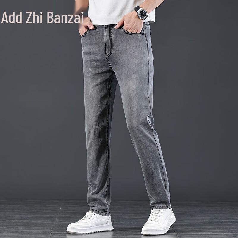 Zengzhi Men's Premium Summer Ice Silk Tencel Blend Straight Jeans