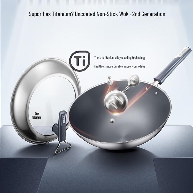 SUPOR 32cm Titanium Alloy Wok