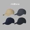 Quick-drying Cap Summer Outdoor Sunscreen Cap Women's Thin Baseball Cap Sunshade Sports Running Men's Cap