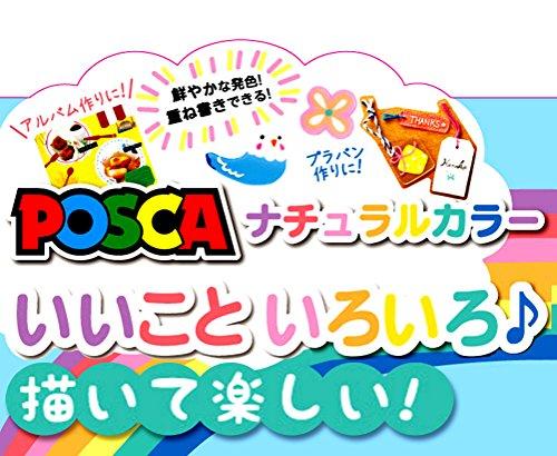 Маркер Uni Posca Paint, тонкий кончик, набор из 7 шт., натуральный цвет (ПК-3М 7С),Оригинальная версия