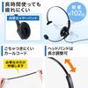 Sanwa Direct Telephone Headset with RJ-9 Connection, Noise-Canceling Microphone, 8-Channel Switching, Lightweight 102g (Single Ear), 400-HS043