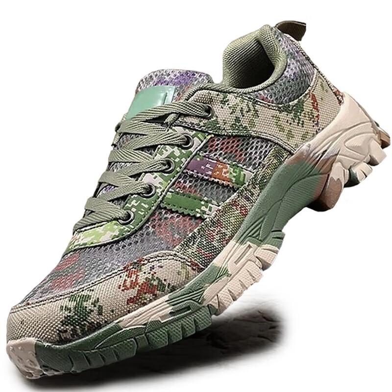 Rongyi Camouflage Outdoor Training Shoes