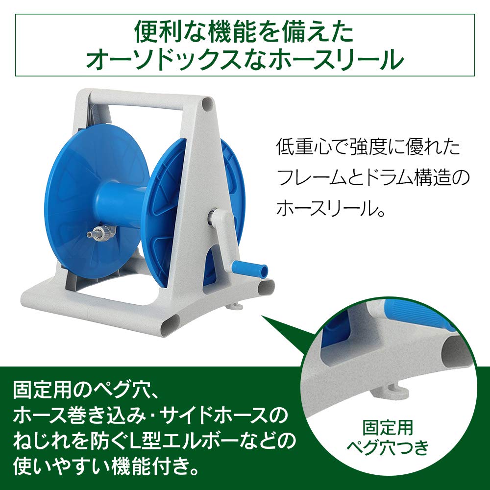 Iris Ohyama Hose Reel Super Reel LL Drum Blue Watering Car Wash Cleaning