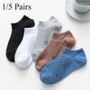 1/5 Pairs Men Cotton Short Socks Fashion Breathable Casual Ankle Cave Funny Mesh Socks