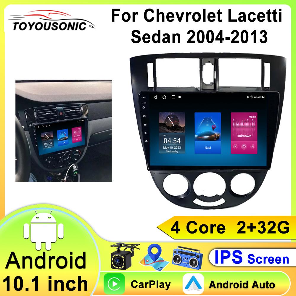 Carplay Android Auto Car Radio для Chevrolet Lacetti J200 Buick Excelle Hrv 2004 - 2013 Для Daewoo Gentra 2 2013-2015 Головное устройство