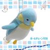 Shinada Global Mochi Series Mochi Pen Blue Mini 7x5x14cm Penguin Plush Toy