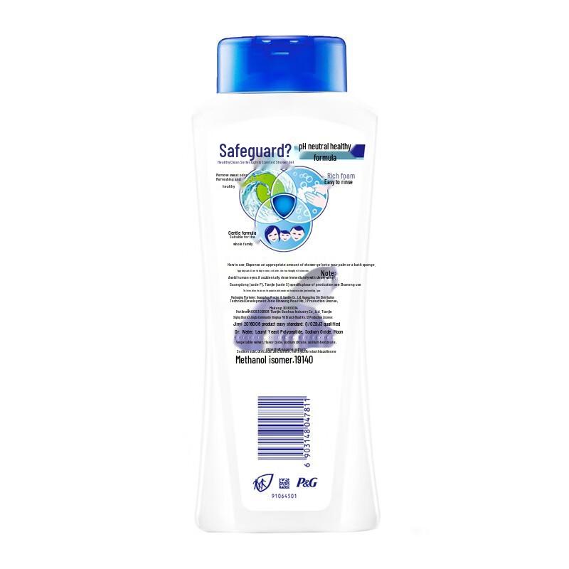 Safeguard Lemon Scent Body Wash