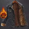 Men's Thick Plush Denim Jacket - Casual Long-Sleeve Trendy Fashion In Japanese and Korean Style