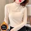 Women's 2024 Autumn and Winter German Velvet Warm Bottoming Shirt Letter Embroidery Half Turtleneck Top Women