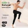 "7A Men's Antibacterial Warm Seamless Autumn/Winter Slim Leggings"