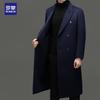 ROMON Men's 100% Wool Double-Faced Extra-Long Overcoat