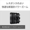 SONY SELP1020G Зум E PZ F4 G Оригинальный объектив для цифровых зеркальных камер Широкоугольный объектив, Объектив APS-C 10-20 мм, [Крепление E]