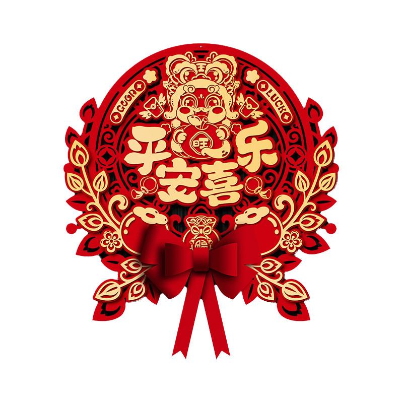 Traditional Snake Year Window Flower Fu Character Door Sticker Festive Decor