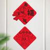 Chinese Style 2026 Horse Year Door Sticker Felt Traditional New Year Wall Sticker Blessing Cartoon Fu Character Sticker