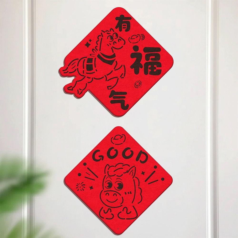 Chinese Style 2026 Horse Year Door Sticker Felt Traditional New Year Wall Sticker Blessing Cartoon Fu Character Sticker