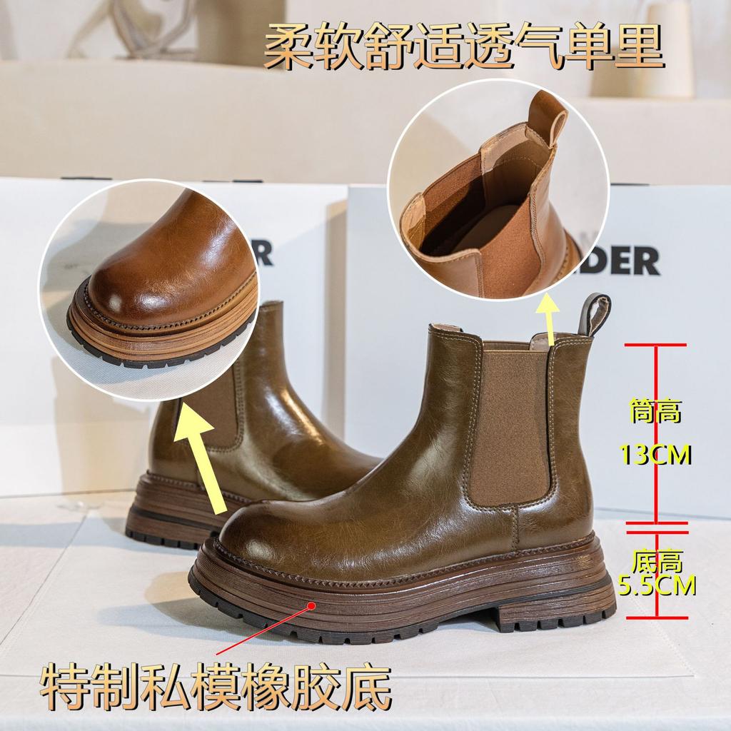 Leather BV Retro Fashion Cigarette Boots Women's Thick-soled Heightening Women's Martin Boots Women's Boots 25 Autumn and Winter New Short Boots