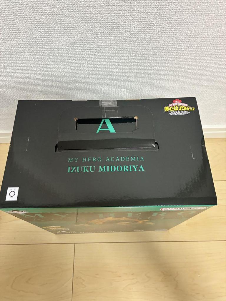 [USED] My Hero Academia MASTERLISE A Prize Figure