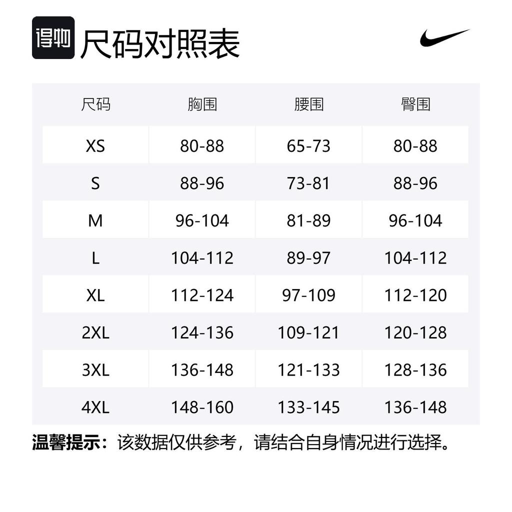 Nike Футболки Мужские Черные Стойка Умеренный FZ1150-010