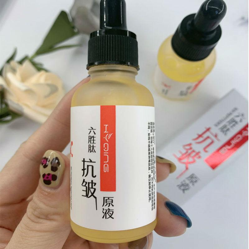 Пептидная коллагеновая сыворотка против морщин с гиалуроновой кислотой, увлажняющая эссенция 30 мл