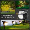 Solar-Powered Outdoor Spotlight with Light Sensor, Solar Charging, and Light Sensor [Ultra-Bright LED, Height & Angle Adjustable, Waterproof and