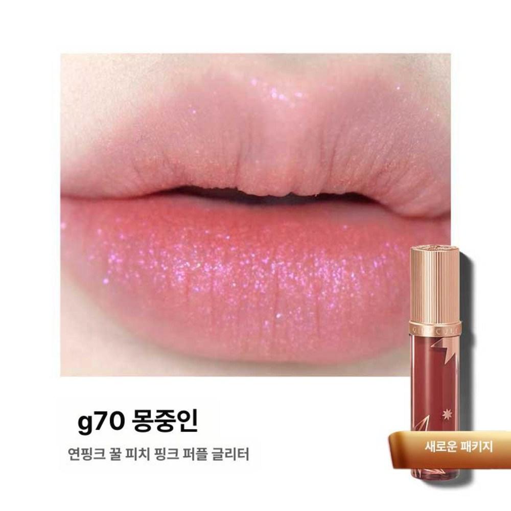 Girlcult Dried Rose Lip Tint Matte Lipstick Taupe Brown Natural Lip 1 pcs g70 Peach Oolong