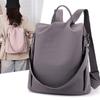 Однотонный рюкзак женский осенний новый модный на одно плечо женский рюкзак большой вместимости легкий рюкзак женский