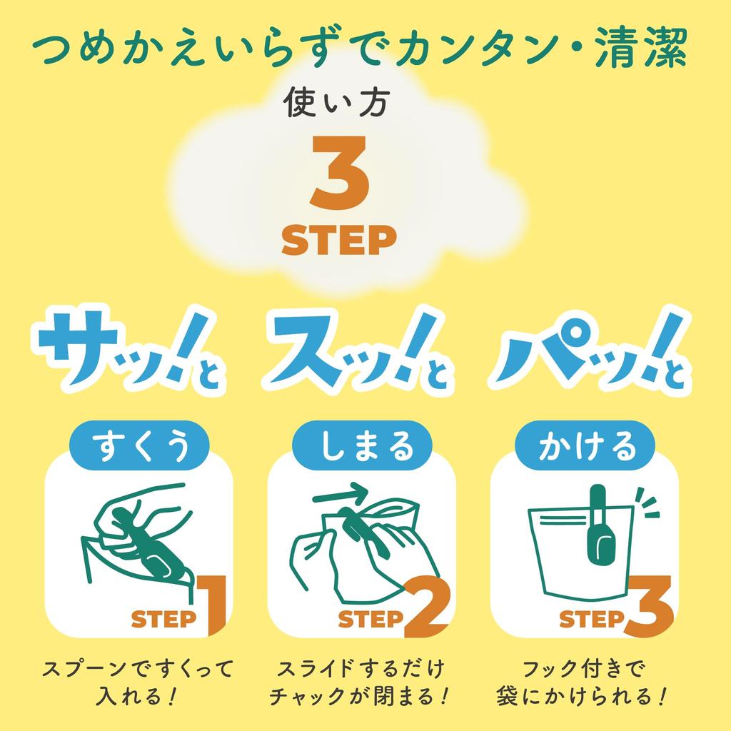 Kikiyu Potassium Sodium Carbonate Bath Additive Bathclin 360g X 2 Sachet Honey Lemon Scent Carbonated Bath Additive Glauber's [Quasi-drug] (1