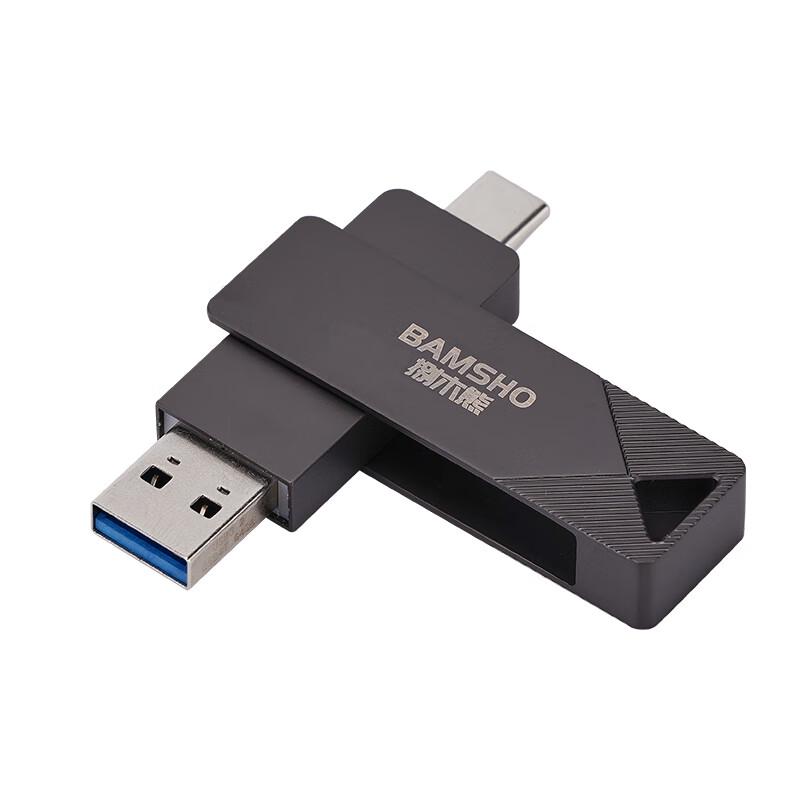 BAMUXIONG Металлический USB-накопитель с двумя интерфейсами