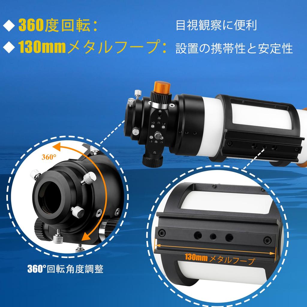 SVBONY SV48P Astronomical Telescope 90mm Lens Tube OTA Refractor Telescope Focal Length 500mm FMC RAP Double Speed Focuser Rotation Angle For