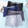 Nanjiren Men's Ice Silk Breathable Boxer Briefs