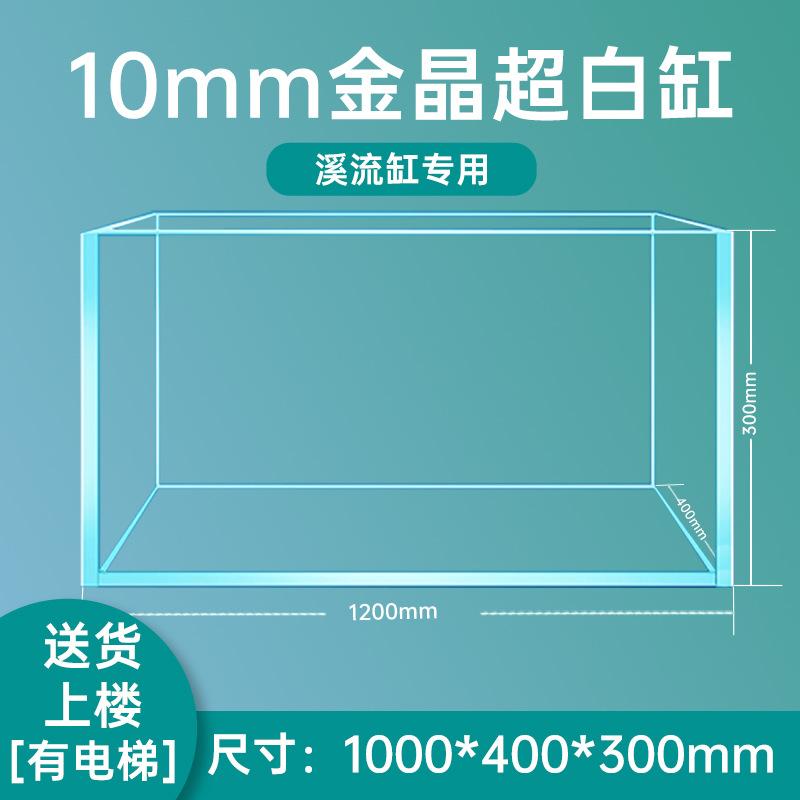 Wholesale Customized Aquarium Ultra-clear Glass Aquarium Tank Rectangle Mini Guppy Betta Stackable Glass Aquarium