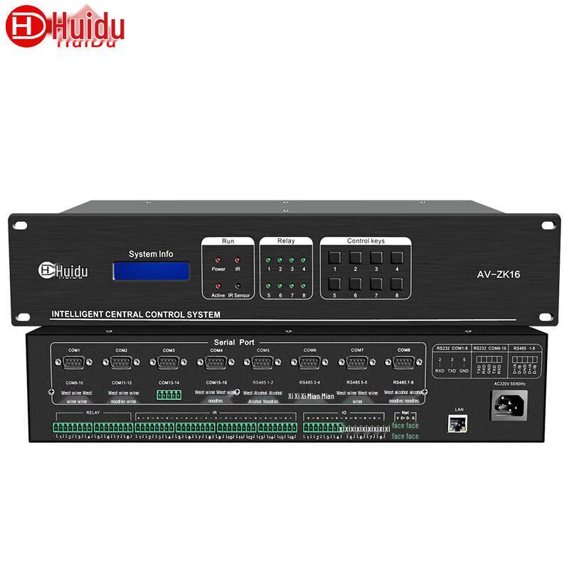HuiDu AV-ZK16 Professional Smart Conference Controller (CN version)